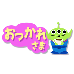 [LINEスタンプ] トイ・ストーリー（ミニペーパーカット）