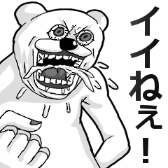 [LINEスタンプ] 【BIG】うざくてきもい動物たちです。