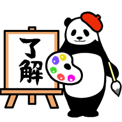 [LINEスタンプ] 動く！やる気のないパンダ（秋3）