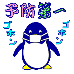 [LINEスタンプ] 掛け合いペンギン