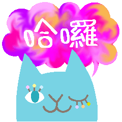 北京語 中国語 ありがとう ピンクの薔薇 Lineスタンプ Party Box
