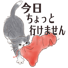 [LINEスタンプ] 猫のせいにしたいときに使うスタンプ