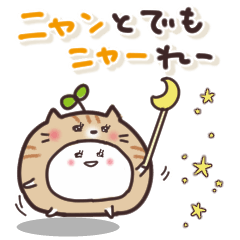 [LINEスタンプ] まるいやつら。ダジャレ