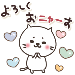 [LINEスタンプ] ねこまる【トラシロ】のダジャレ