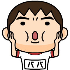 [LINEスタンプ] 芋ジャージの【パパ】♂Bigスタンプ2