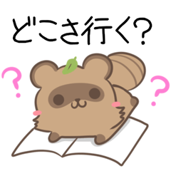 [LINEスタンプ] 岩手弁のうさぎとたぬき