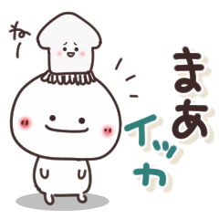 [LINEスタンプ] ゆるいやつら。ダジャレ