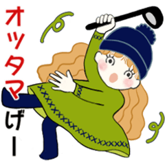 [LINEスタンプ] ニット帽のカーリーちゃん☆死語＆ダジャレ