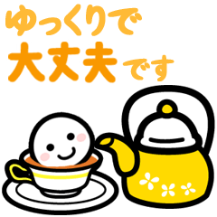 [LINEスタンプ] 【やさしい言葉】動く！ほわいとさん
