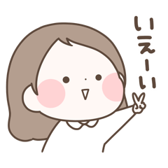 [LINEスタンプ] まるいすたんぷ おんなのこ！6