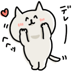 [LINEスタンプ] ゆるゆるニャンコのいろんな気持ち