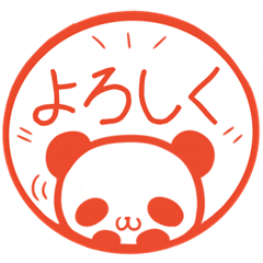[LINEスタンプ] 毎日使える！パンダのはんこスタンプ