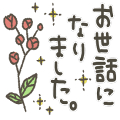 [LINEスタンプ] 動く★大人のシンプルの画像（メイン）