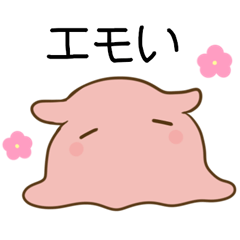 [LINEスタンプ] 毎日使える！海のゆかいな仲間たち2