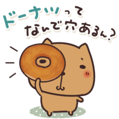 [LINEスタンプ] 毎日使えるほっこりスタンプ☆おもしろ