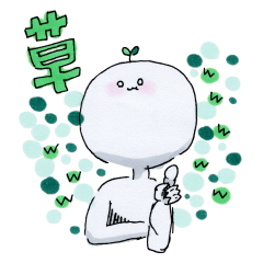[LINEスタンプ] ふたば・植木