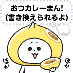 [LINEスタンプ] ぺけとまゆげ ダジャレな猫さん