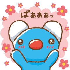 [LINEスタンプ] 手描きペネロペ オノマトペ