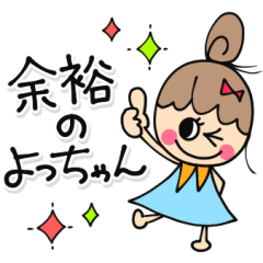 [LINEスタンプ] 大人女子♡の日常的に使えるゆる語スタンプ