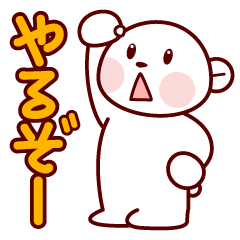 毎日使える プリクマくん Lineスタンプ 興学社学園
