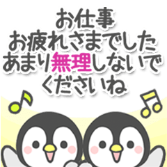 [LINEスタンプ] 【長文メッセージ】ほのぼのペンペン復刻版