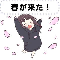 [LINEスタンプ] くるみちゃん。メッセージスタンプ10（春）