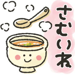 [LINEスタンプ] シンプル★冬2020の画像（メイン）