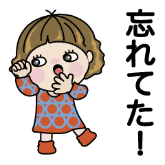 すぐ使える言葉 No 11 Lineスタンプ Hirame