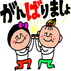 [LINEスタンプ] お仕事トークを素敵にしましょう♡