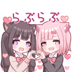 [LINEスタンプ] メンヘラっ子2