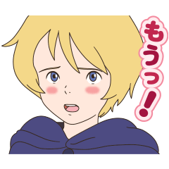 [LINEスタンプ] ロミオの青い空 －ヒロインと黒い兄弟編－