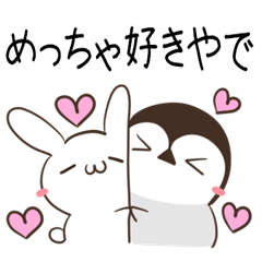 [LINEスタンプ] 関西弁のうさぎとペンギン