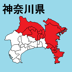[LINEスタンプ] 神奈川県の市町村地図