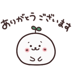 [LINEスタンプ] まるいやつら。動く