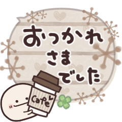 [LINEスタンプ] 動く♡にこまるの日常ふきだし