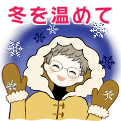 [LINEスタンプ] ベビーフェイスのシニアちゃん 2☆冬(修正)