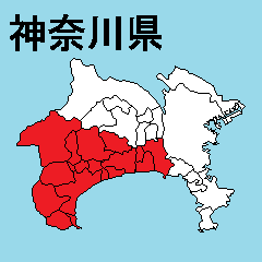 [LINEスタンプ] 神奈川県の市町村地図 その2