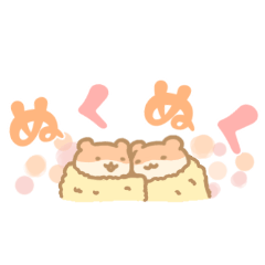 [LINEスタンプ] パステルで見やすい冬のすやはむスタンプ