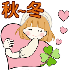 [LINEスタンプ] ベレーちゃんの秋冬スタンプ☆日常(修正）