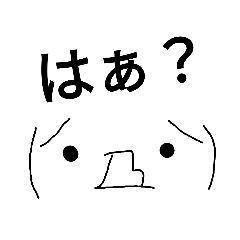 かわいい顔文字達と会話 Lineスタンプ Yuria