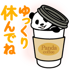 [LINEスタンプ] 動く！やる気のないパンダ（冬4）