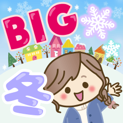 [LINEスタンプ] 【BIG】冬～新春♡ナチュラルガールの画像（メイン）