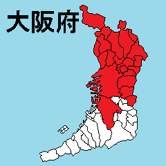[LINEスタンプ] 大阪府の市町村地図