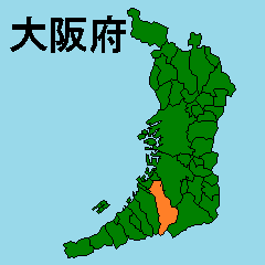 [LINEスタンプ] 拡大する大阪府の市町村地図 その2