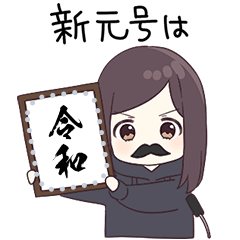 [LINEスタンプ] くるみちゃん。メッセージスタンプ11