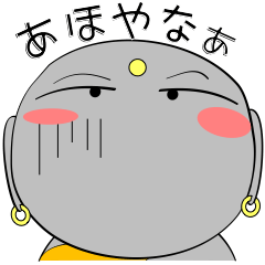 [LINEスタンプ] ニューノーマルな生活に、京ことば地蔵