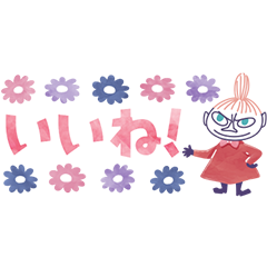[LINEスタンプ] ムーミン 小さなスタンプ 水彩タッチ
