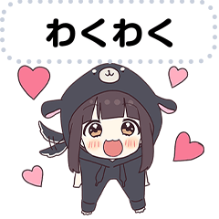 [LINEスタンプ] くるみちゃん。メッセージスタンプ15