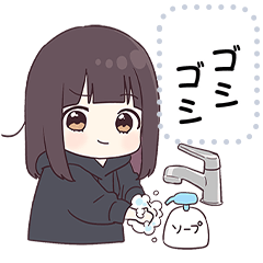 [LINEスタンプ] くるみちゃん。メッセージスタンプ16