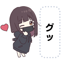 [LINEスタンプ] くるみちゃん。メッセージスタンプ17